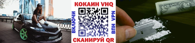 Где можно купить наркотики Мензелинск Бошки Шишки  COCAIN  АМФЕТАМИН  МЕТАМФЕТАМИН  Мефедрон 