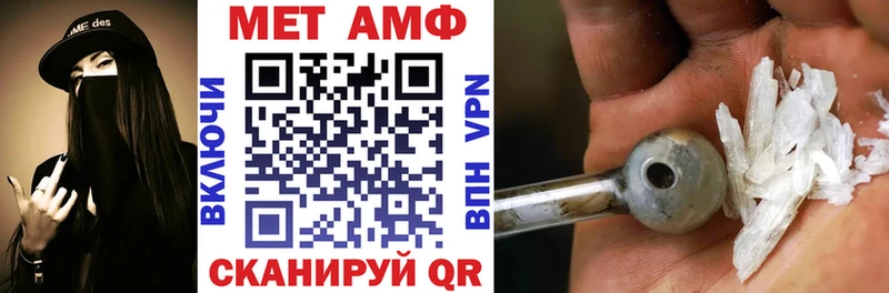 АМФ 97%  Мензелинск 