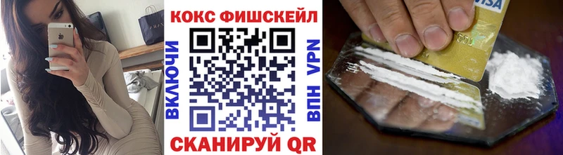 omg как войти  Мензелинск  Кокаин 98% 