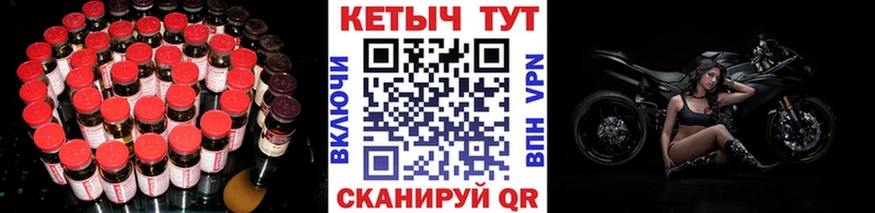omg   Мензелинск  Кетамин VHQ 