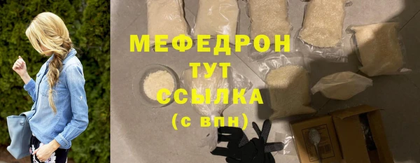 мдпв Нязепетровск