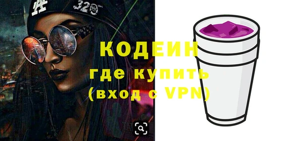 мефедрон мука Нягань