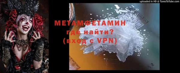 мефедрон мука Нягань
