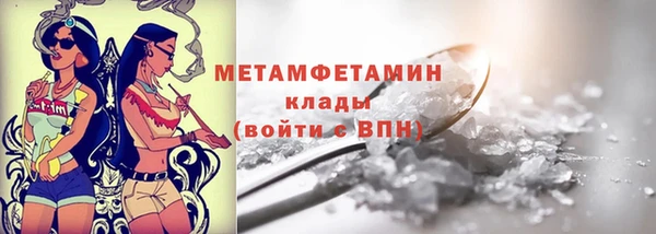 мяу мяу мука Болотное
