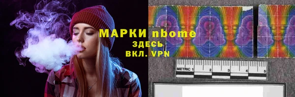 спайс Болохово