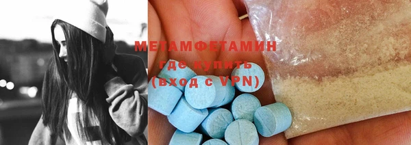 скорость mdpv Няндома