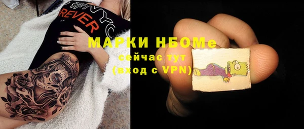скорость mdpv Няндома