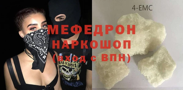 мефедрон мука Нягань