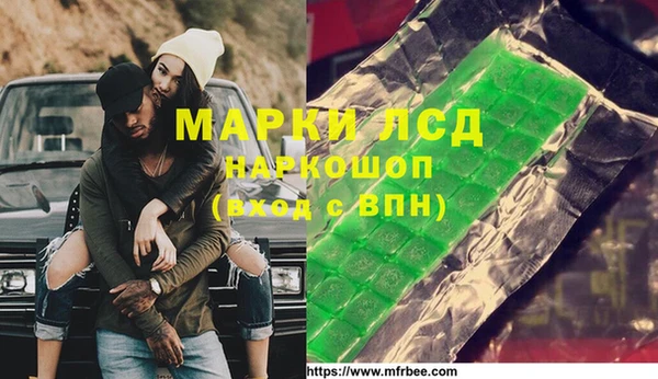 мефедрон мука Нягань