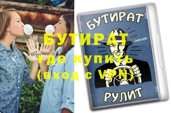 ALPHA PVP Новокубанск