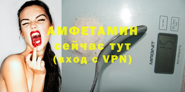скорость mdpv Няндома