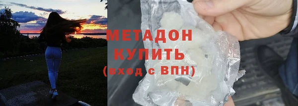 амф Новозыбков