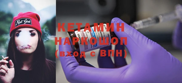 мефедрон мука Нягань