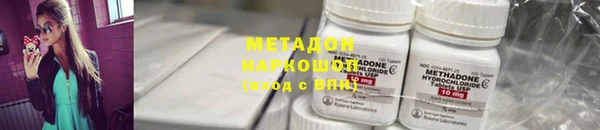 мефедрон мука Нягань