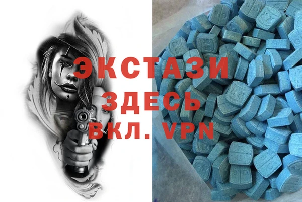 ALPHA PVP Новокубанск