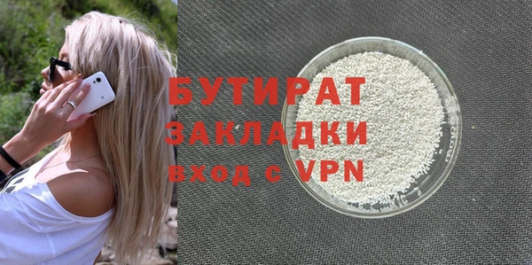 спайс Болохово