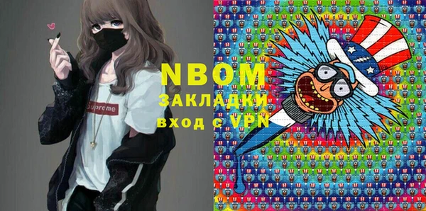 мефедрон мука Нягань