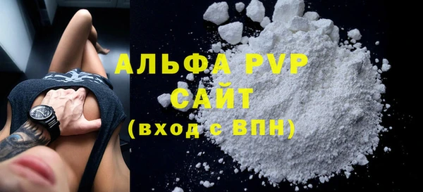 скорость mdpv Няндома