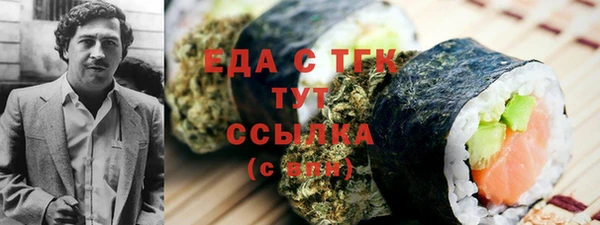 ALPHA PVP Новокубанск