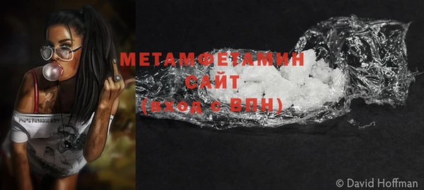 мефедрон мука Нягань