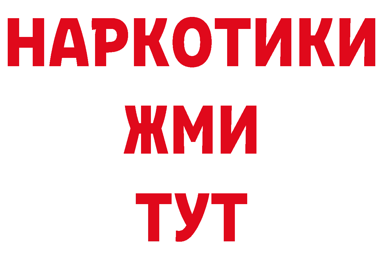 БУТИРАТ оксана как зайти это блэк спрут Мензелинск