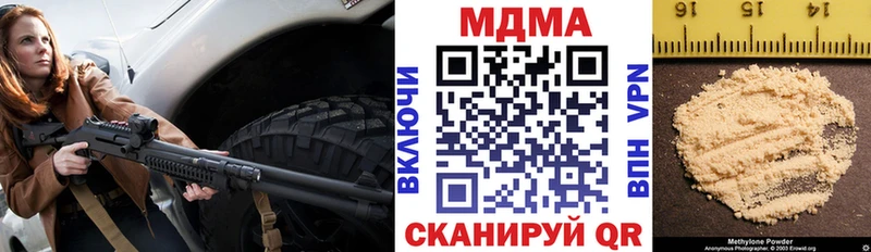 МДМА VHQ где купить наркоту Мензелинск