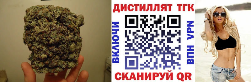 Дистиллят ТГК вейп  Мензелинск 