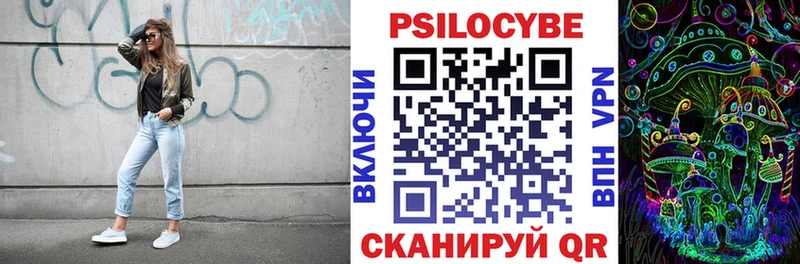 Псилоцибиновые грибы GOLDEN TEACHER Мензелинск